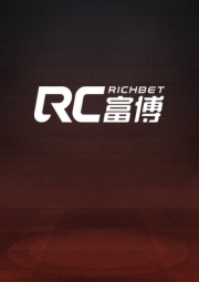 RC真人視訊(台荷官)