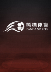 熊貓體育體育競技